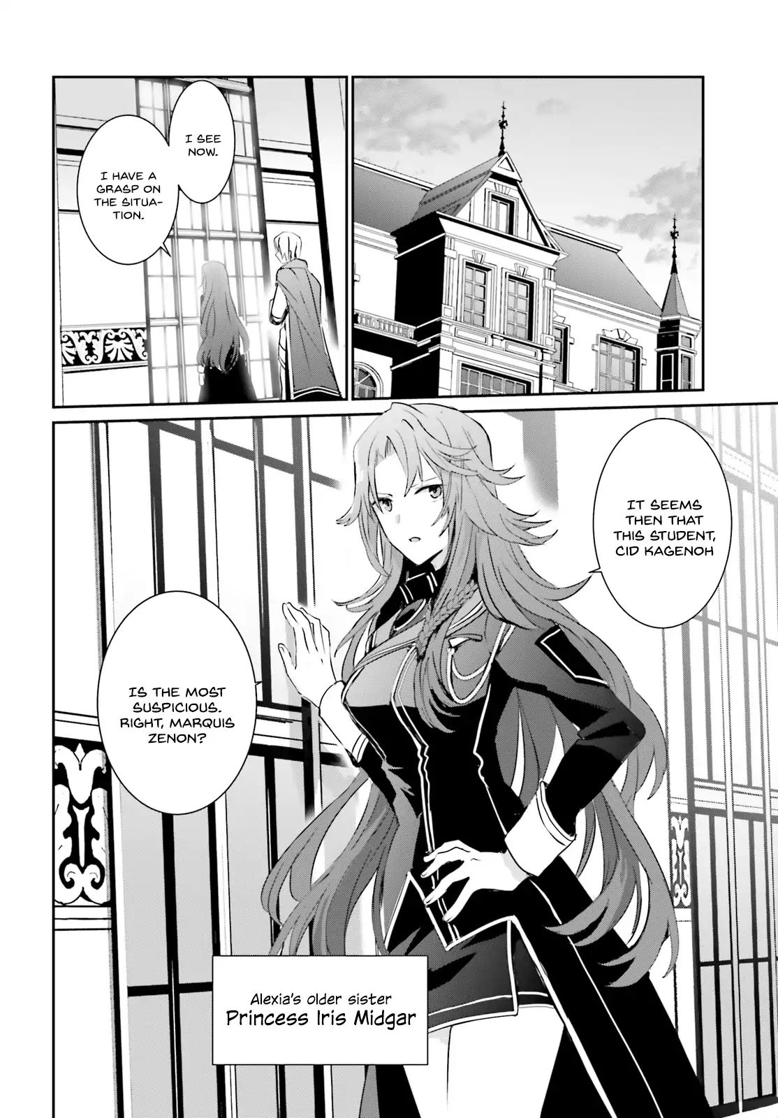 The Eminence in Shadow, Chapter 4 image 15